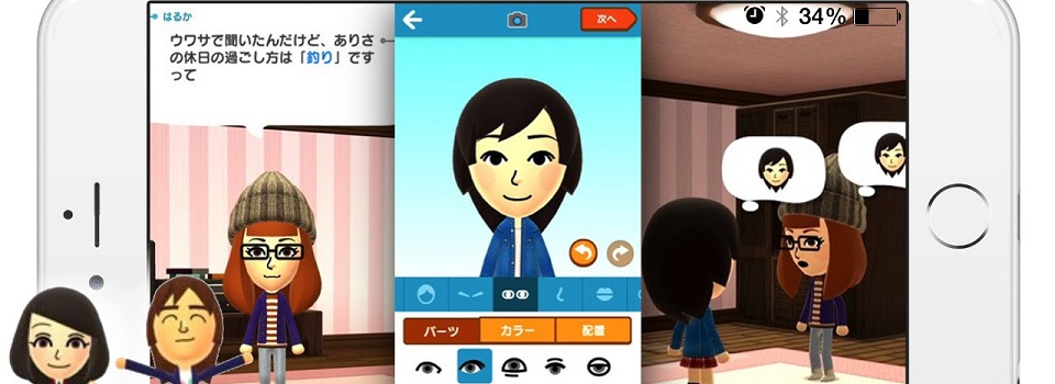 Miitomo, My Nintendo to Hit Western Shores March 31