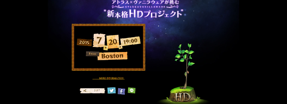 Atlus x VanillaWare Tease Upcoming HD Project, Reveal July 20