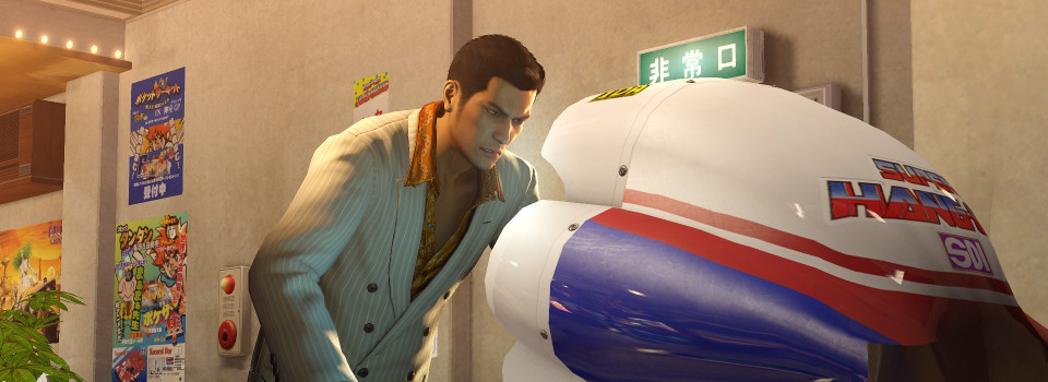 Yakuza 0 Releases January 24