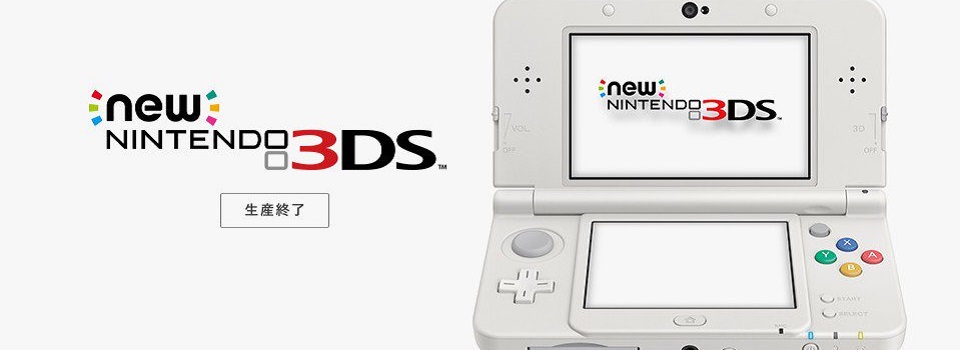 Nintendo Japan Ends Production on Standard New Nintendo 3DS