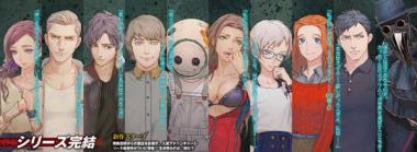 Famitsu Spills More Info on Zero Time Dilemma