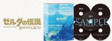 Nintendo to Release a Breath of the Wild 5-Disc Soundtrack