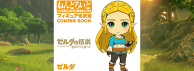 Good Smile Company Announces a BotW Zelda Nendoroid Figure