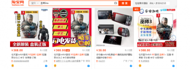 [RUMOR] The Witcher 3 for Nintendo Switch Listings Appear on Chinese Website