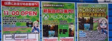 Xbox One Still Selling Badly in Japan