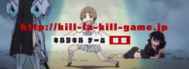 Kill la Kill is Getting a Video Game