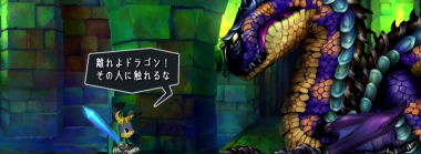 Atlus x VanillaWare Announces Odin Sphere: Leifdrasir, Teases Upcoming "Techy" Project