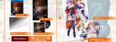 Dead or Alive Special Edition Comes with Body Pillow, Erotic Mouse Pads, Bathroom Posters